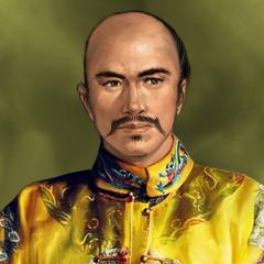 清·顒琰