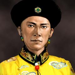 清·奕詝